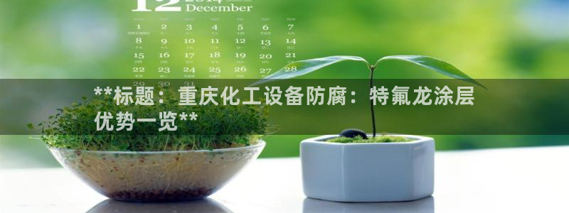 新宝gg一创造奇迹登陆新