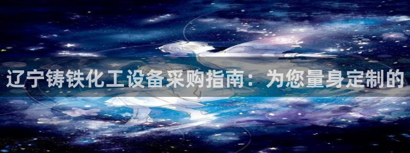 新宝gg售后人工客服电话