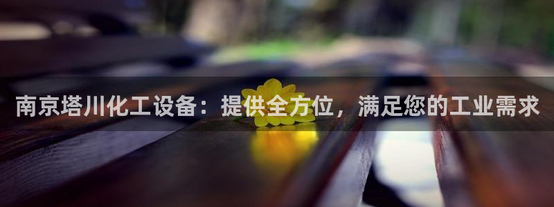 新宝gg创造奇迹手机登录