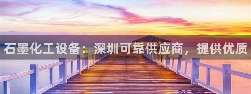 新宝gg一创造奇迹登陆