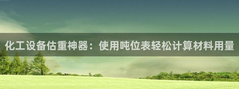 新宝gg账号首页