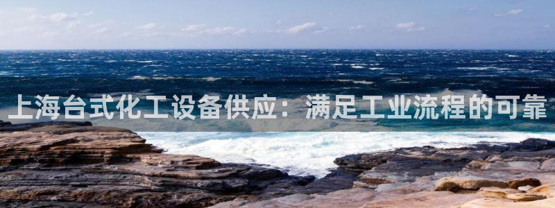 新宝gg—创造奇迹登录官网