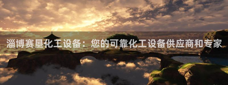 新宝gg创造奇代理加盟