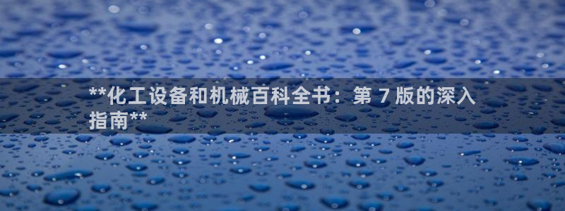 新宝gg怎么登录不了了