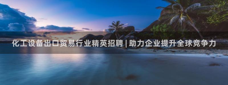 新宝gg—创造奇迹登录