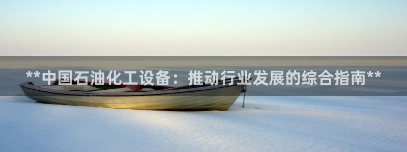 新宝gg官网客户端下载