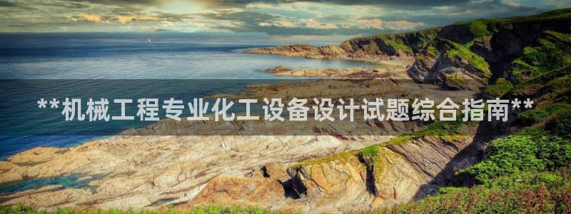 新宝gg登录测速中心