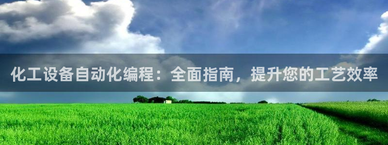 新宝gg 创造奇迹