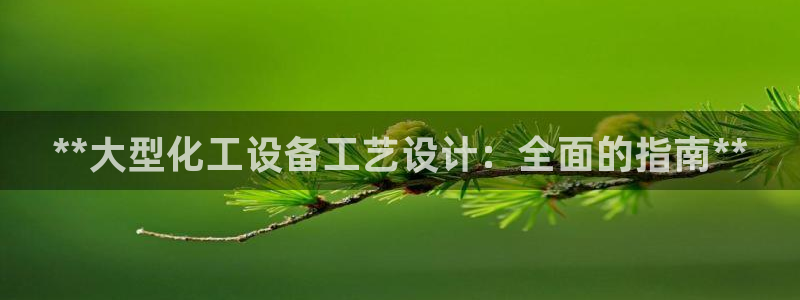 新宝gg平台—创造奇迹登录首页