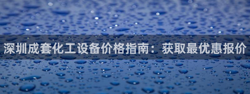 新宝gg为什么登不上去了