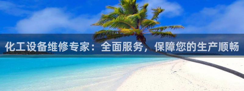 新宝gg提现不到账了?