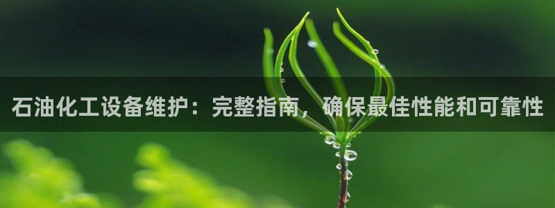 新宝gg一创造奇迹注册
