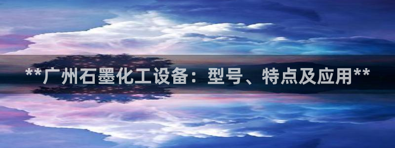 新宝gg上线被抓下线要输钱了会被抓吗