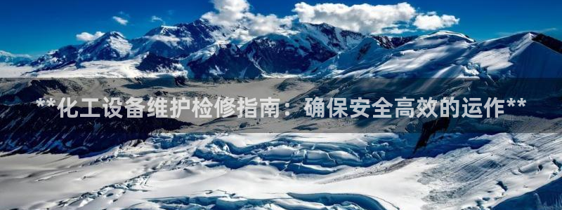 新宝gg创奇迹登录注册