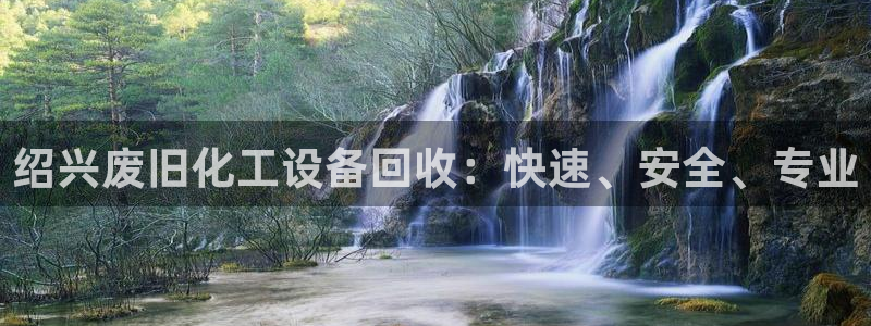 新宝gg6 创造奇迹