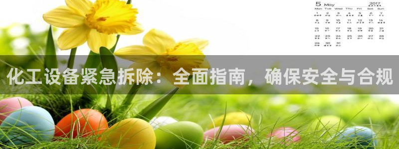 新宝gg创造奇迹为什么登录不了了