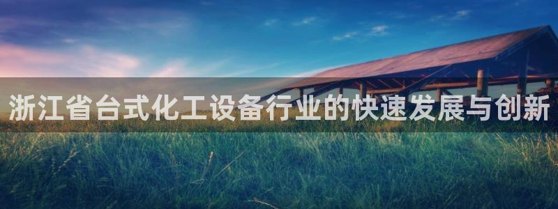 新宝GG平台德711怎么联系客服