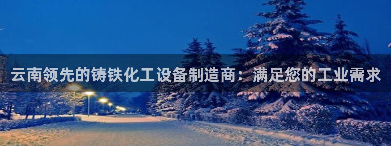 新宝gg创造奇迹平台总代理