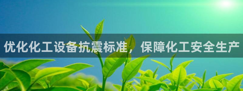 新宝gg招商主管