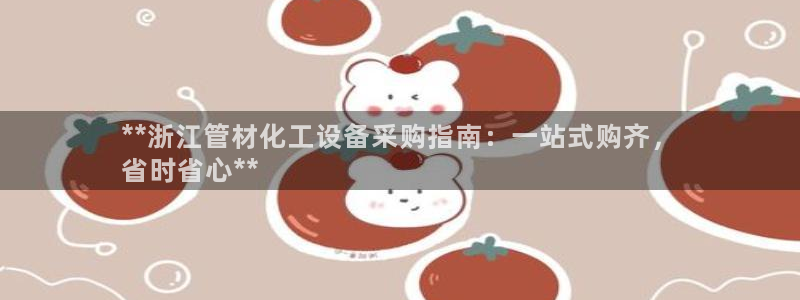 新宝gg官网登录地址