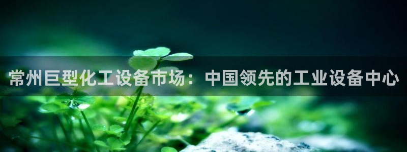 新宝gg创造奇迹官方登录注册入口
