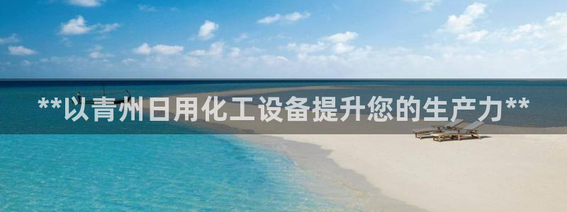 新宝gg游戏平台客服