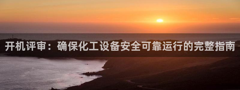 新宝gg招商主管