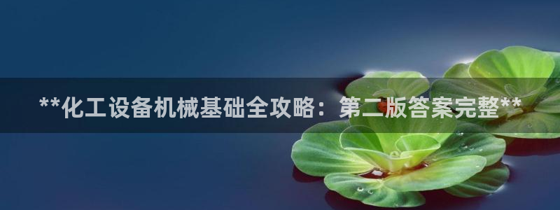 新宝gg为什么登不上去了