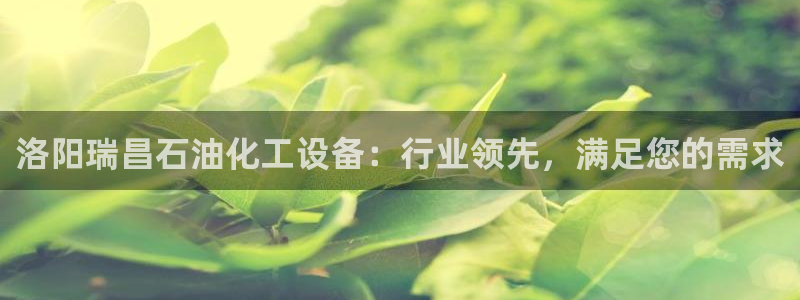 新宝gg创造奇代理加盟