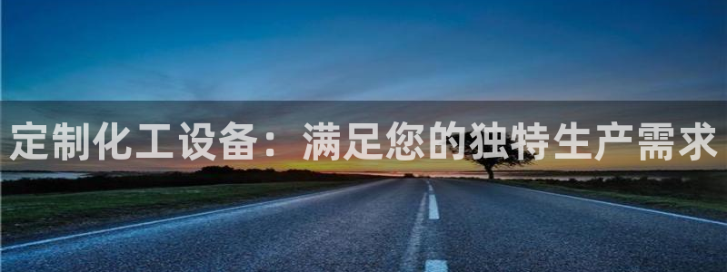 新宝gg—创造奇迹代理登录