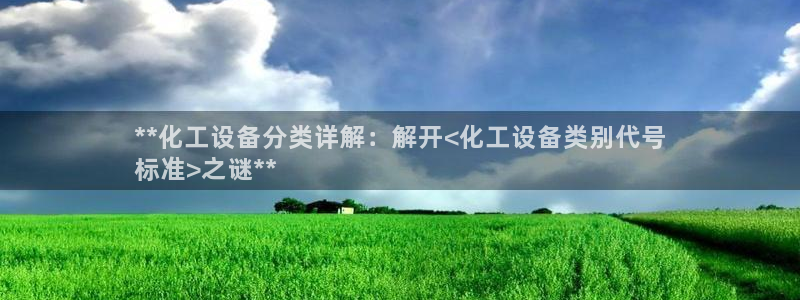 新宝gg创造奇迹平台总代理