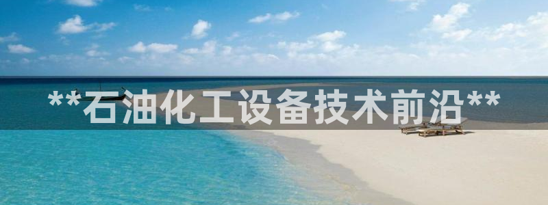 新宝gg创造奇迹登录入口网址