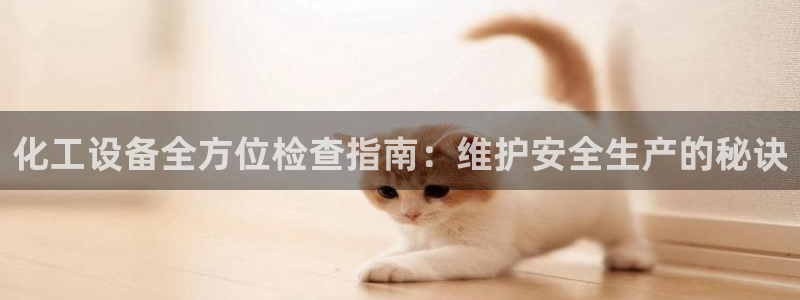 新宝gg—创造奇迹注册
