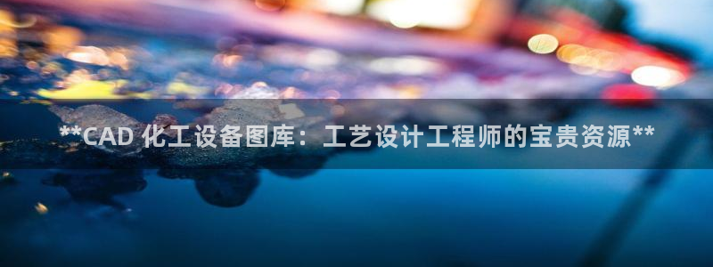 新宝gg登录测速中心