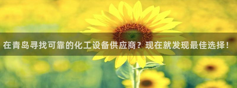 新宝gg平台注册?