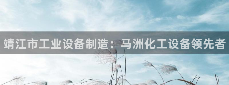 新宝GG民7O777