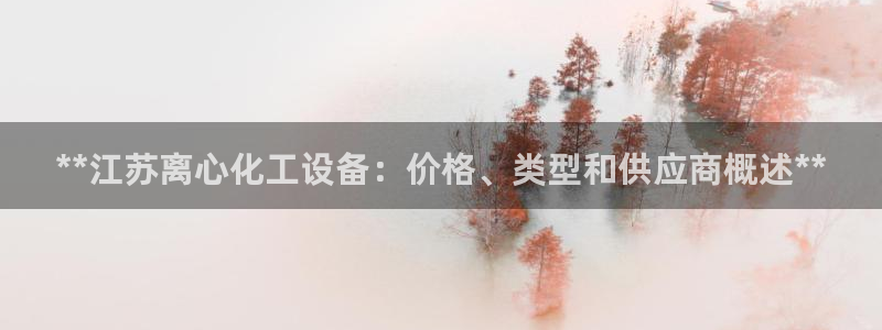 新宝gg平台注册