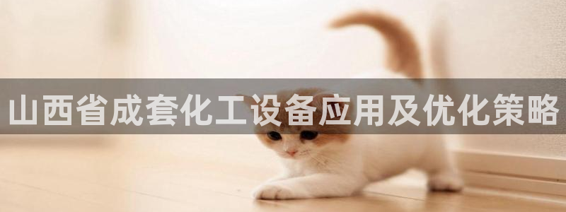 新宝gg上线被抓