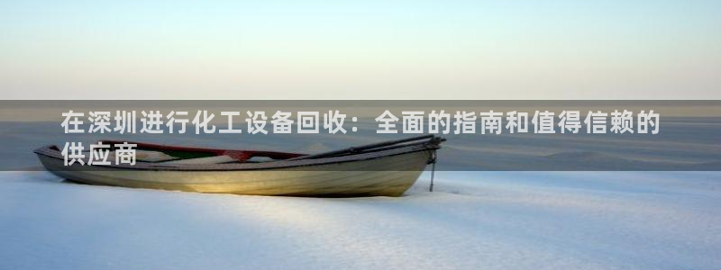 新宝gg创造奇迹官方登录