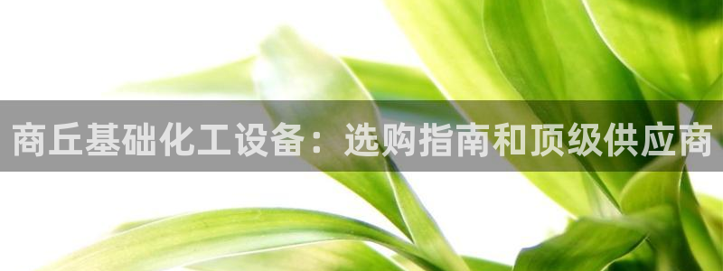新宝GG平台德711.112如何处理