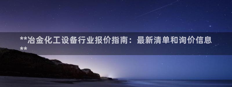 新宝GG平台开户