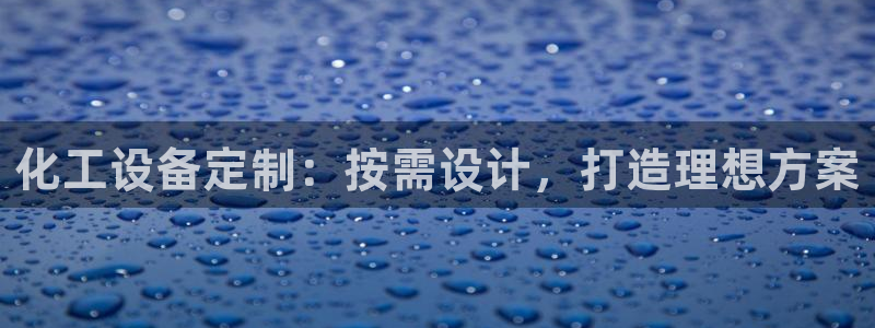 新宝gg创造奇迹登录