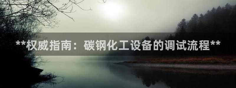 新宝gg—创造奇迹登录注册