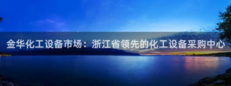 新宝gg开奖假不假