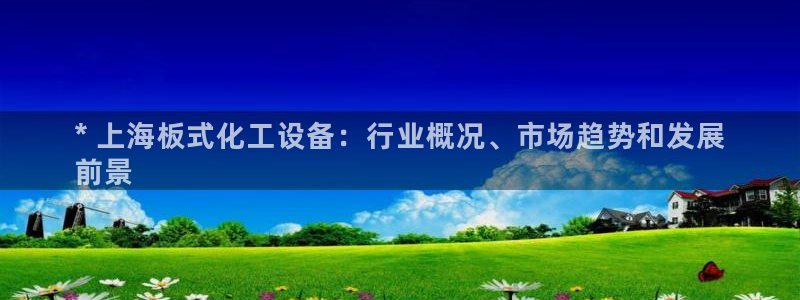 新宝gg创造奇代理加盟