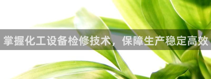 新宝GG平台德711.112如何处理
