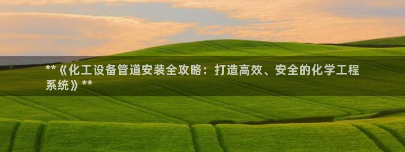 新宝gg平台是否合法