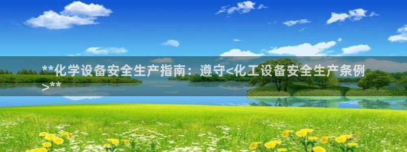 新宝gg创造奇迹登录入口网址