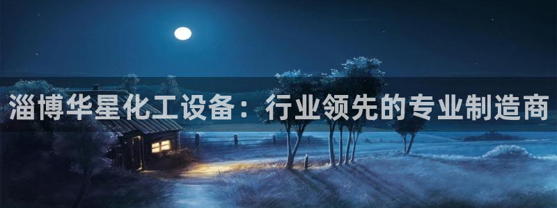 新宝gg6—创造奇迹官方登录