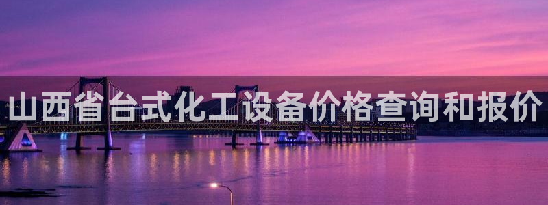 新宝gg为什么登不上去了